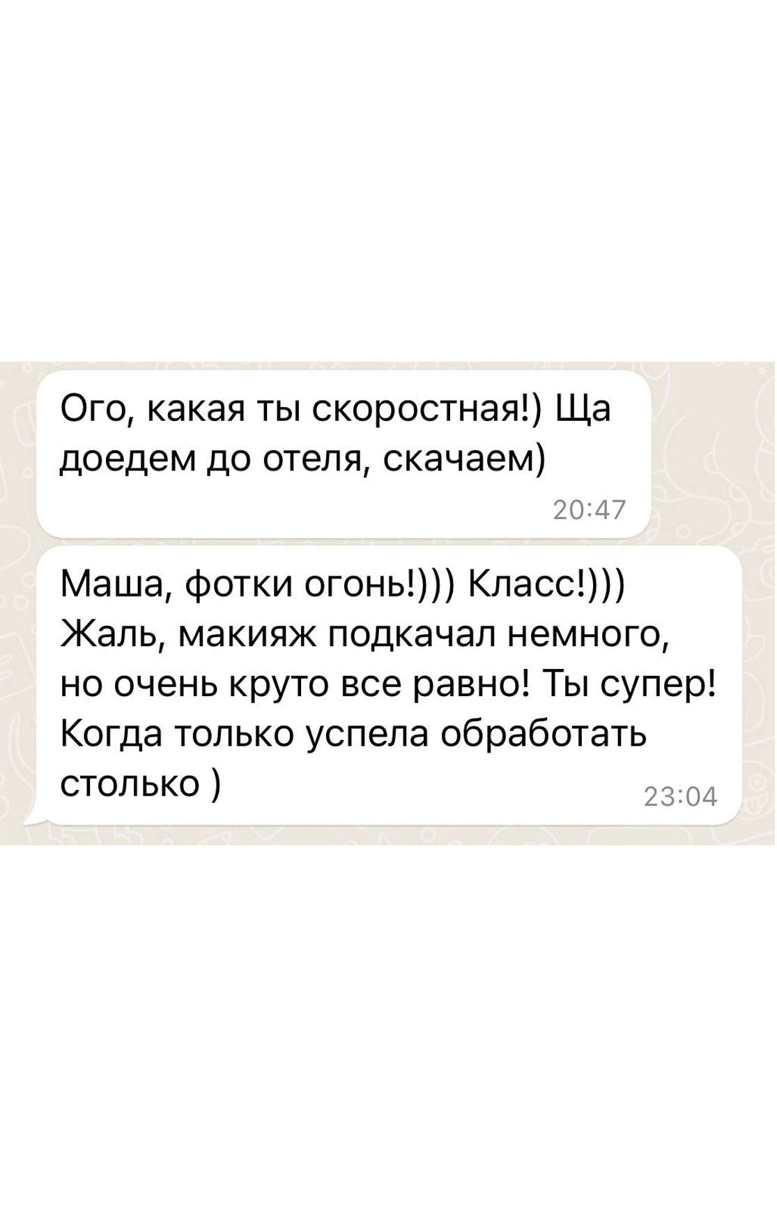 Стоимость. NesterovaMaria.ru