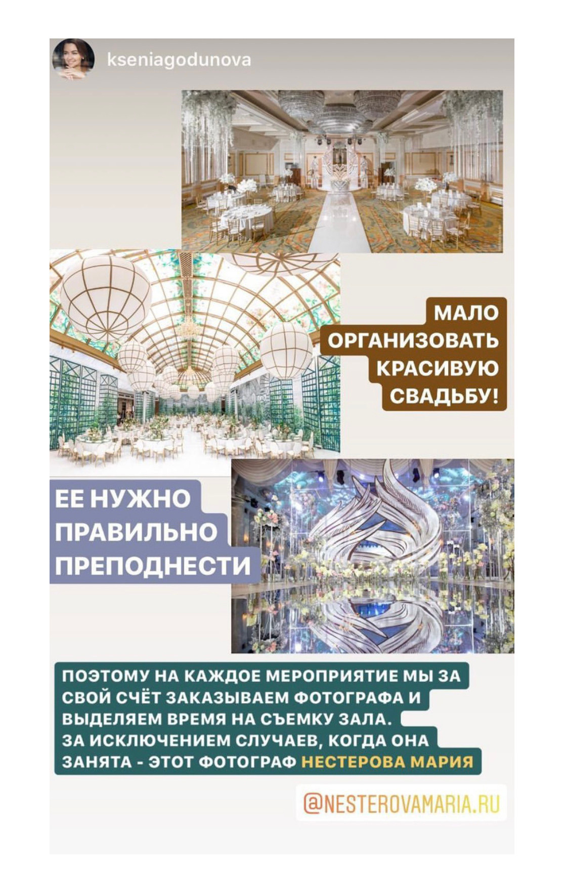 Стоимость. NesterovaMaria.ru