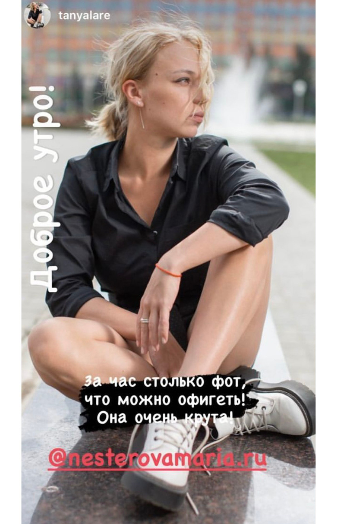 Стоимость. NesterovaMaria.ru