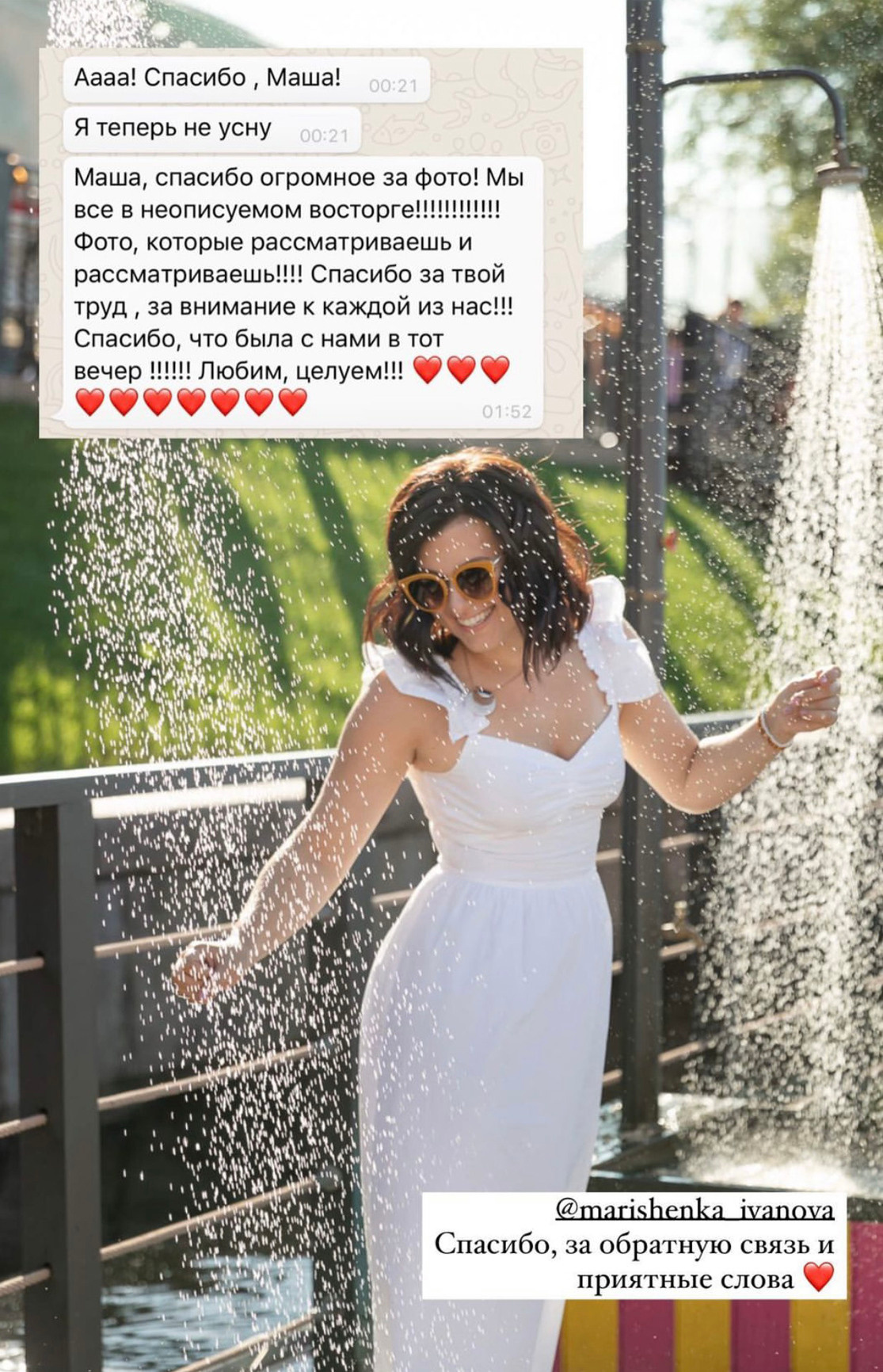 Стоимость. NesterovaMaria.ru