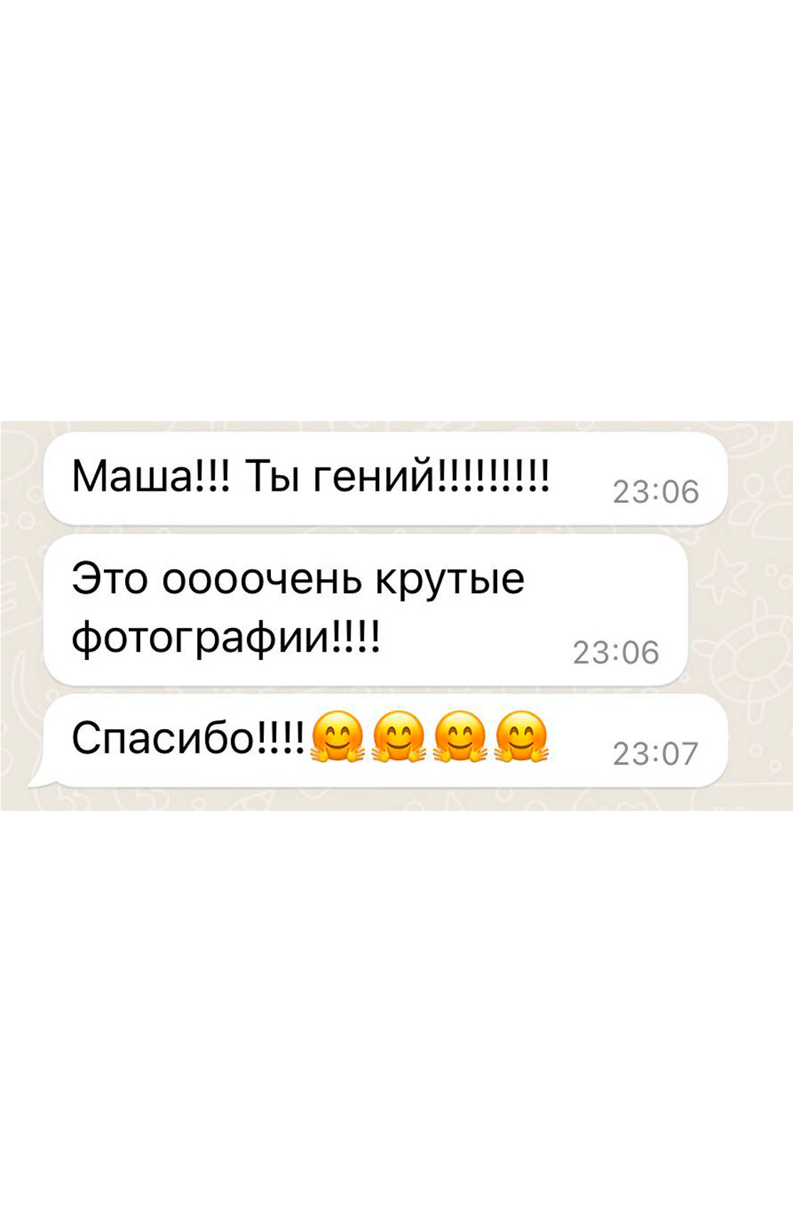 Стоимость. NesterovaMaria.ru