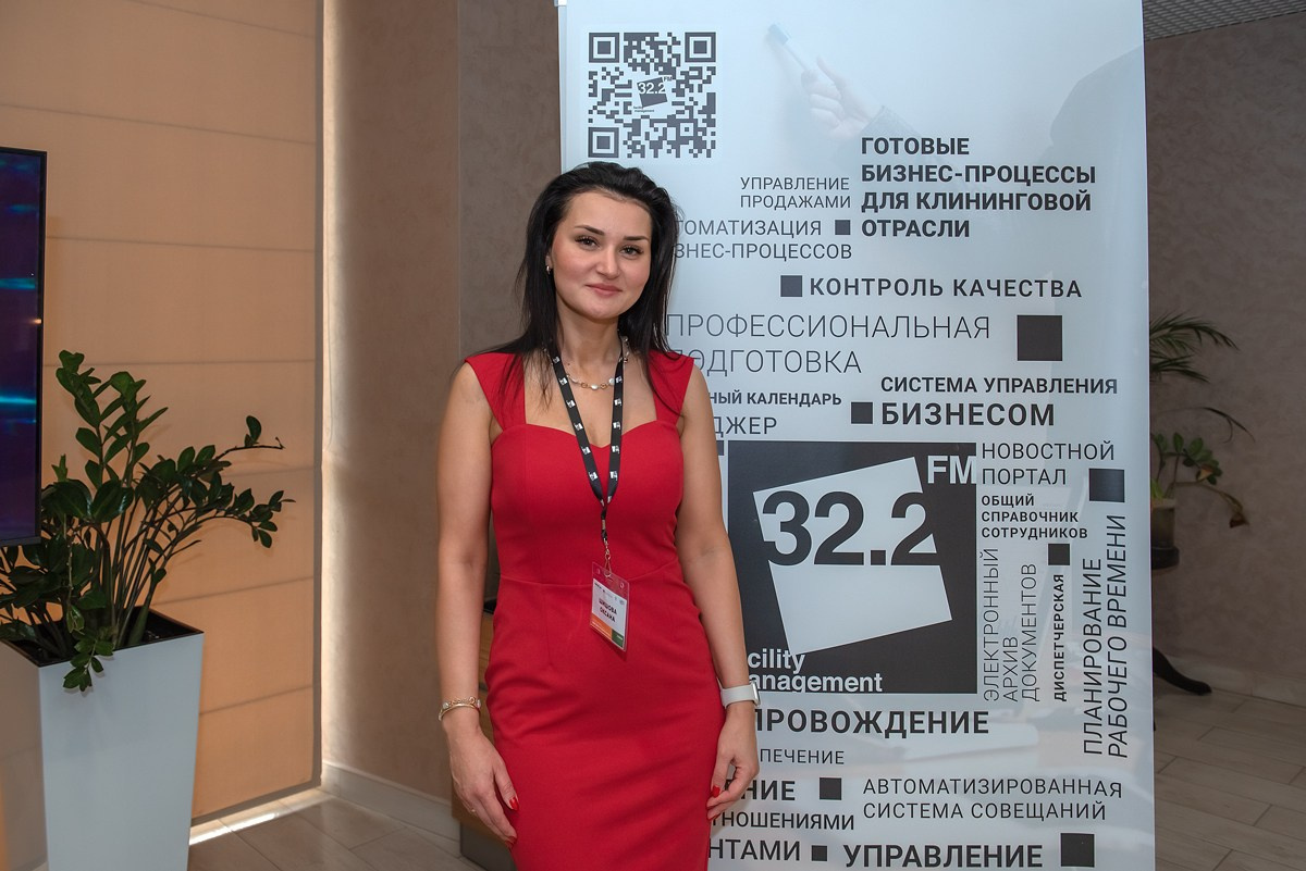 Конференция Управление персоналом. Семейный и коммерческий фотограф в Сочи Александр Бодунов