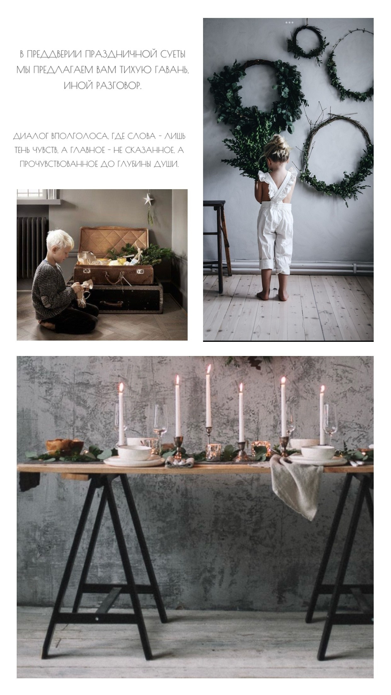 Анонсы будущих залов. Фотограф в Санкт-Петербурге, Анна Скворцова