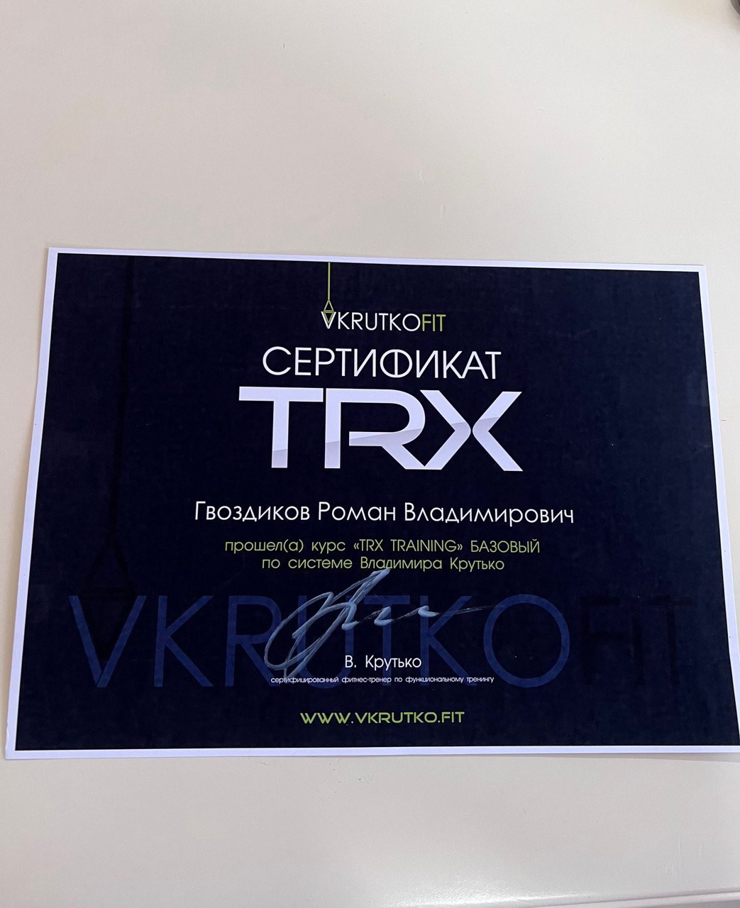 Сертификаты. Главная