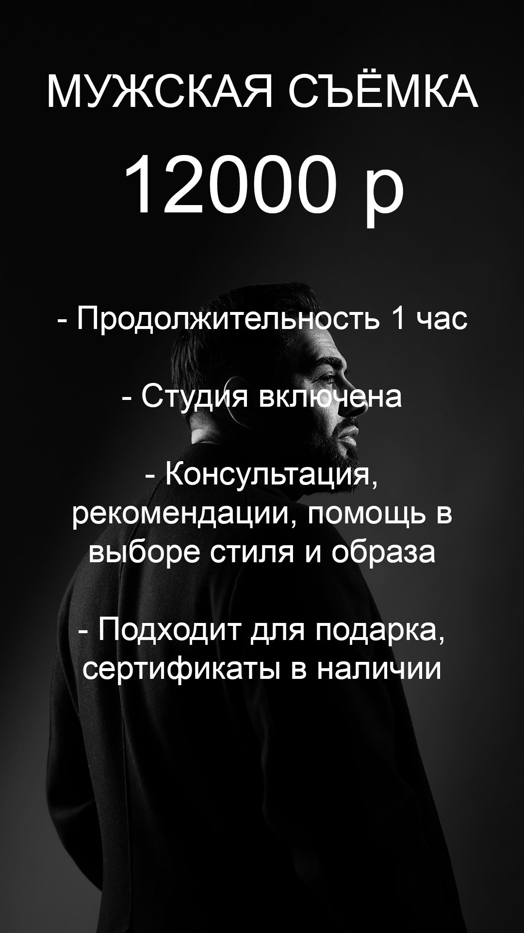 Цена свадебный фотограф Смоленск. Свадебный фотограф в Смоленске Витя Лысенков