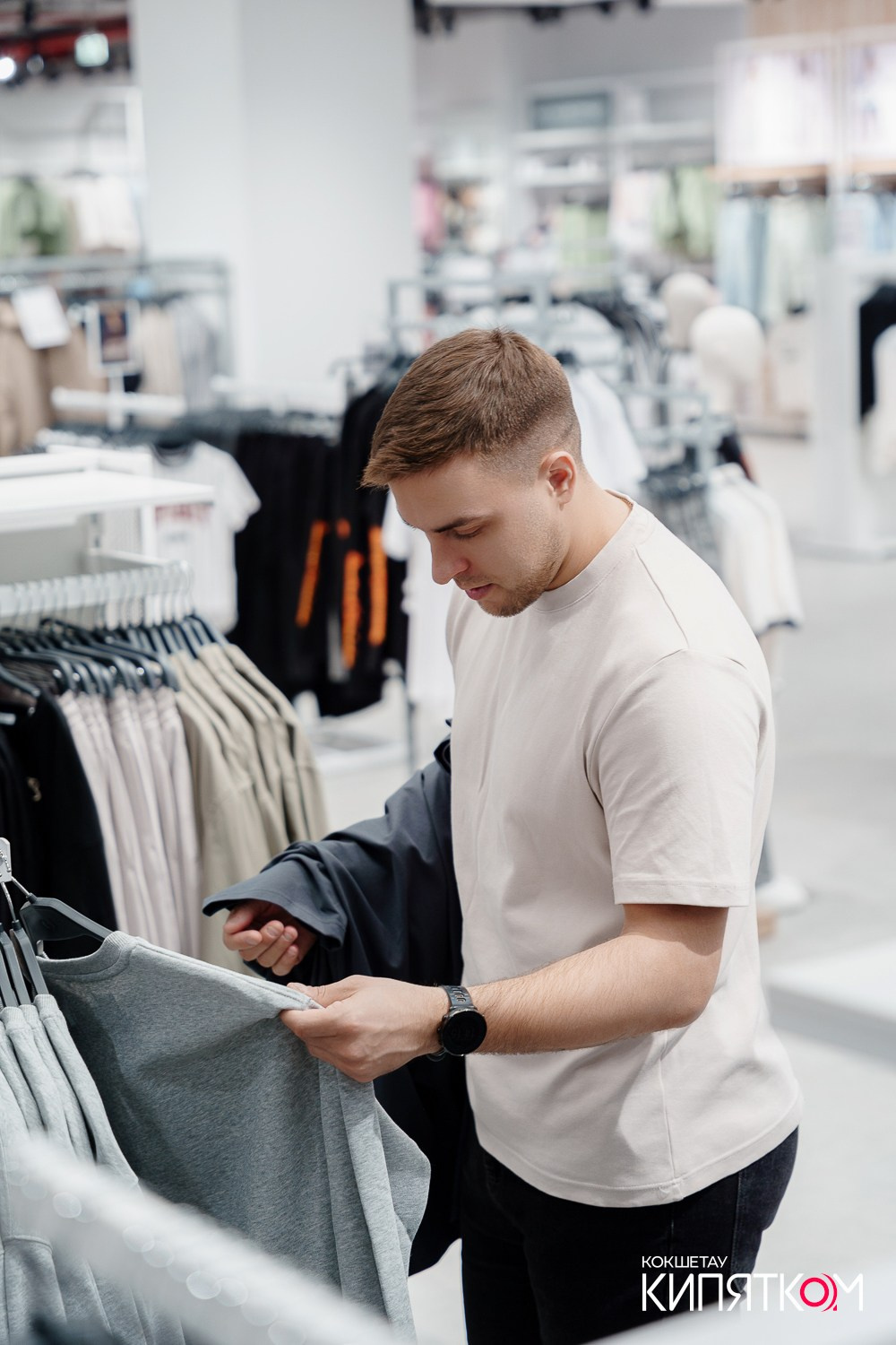 GLORIA JEANS. КИПЯТКОМ КОКШЕТАУ