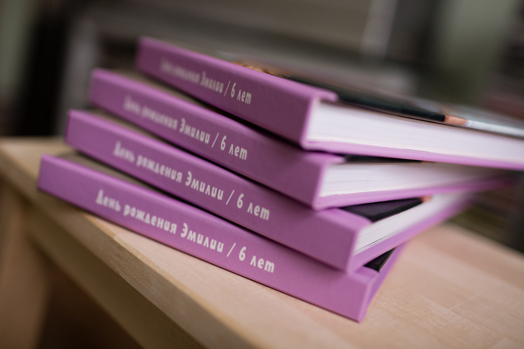 Детский день рождения в Андерсон. Фотограф в Москве Татьяна Байкова