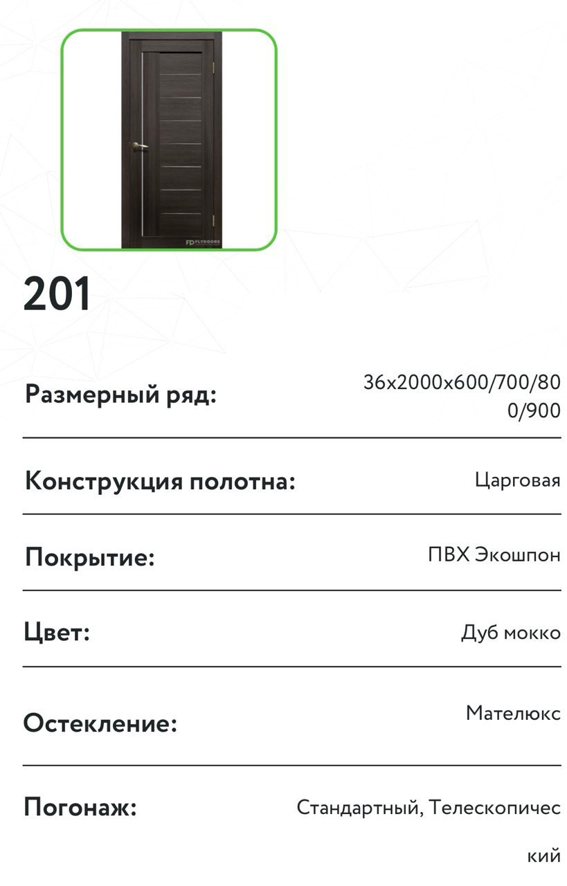 Коллекция Lastella_201. Портфолио