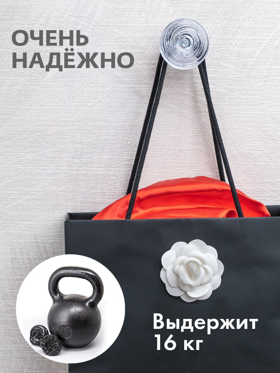 крючок инфографика карточки товара для wb