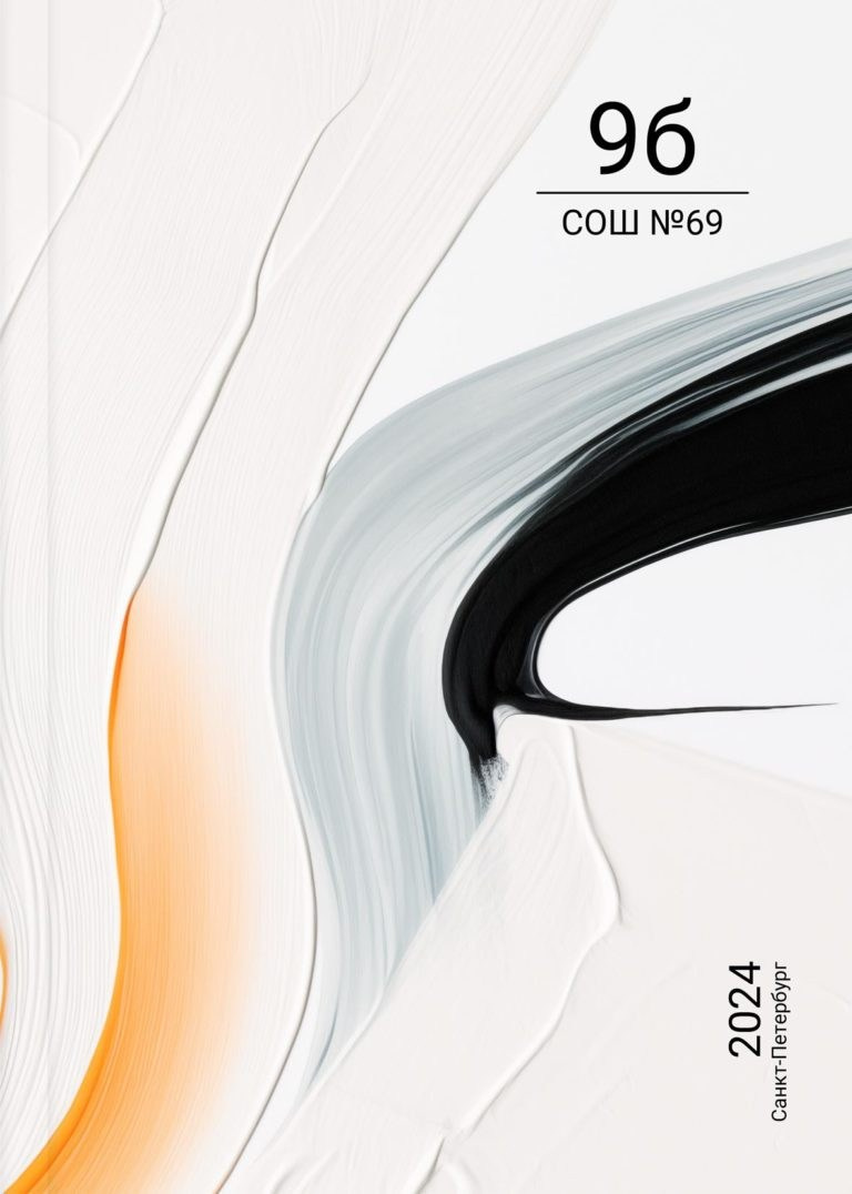 Макеты альбомов 9 — 11 класс. Индивидуальная и свадебная фотосъёмка в Москве и МО Ерёмин Павел