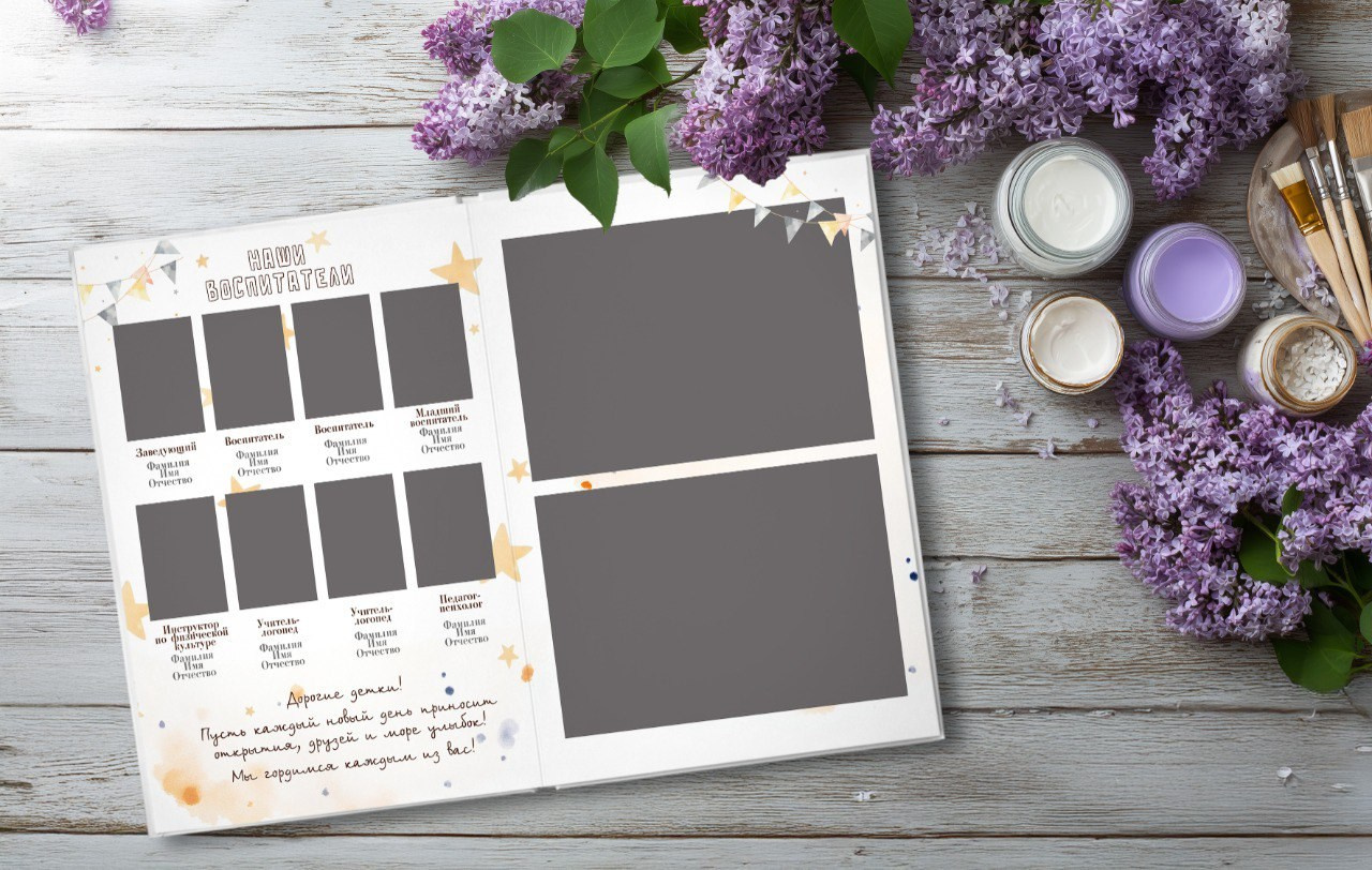 Дизайн «Мишутки». Medlori fotobook Выпускные альбомы в Липецке Лариса Медведева