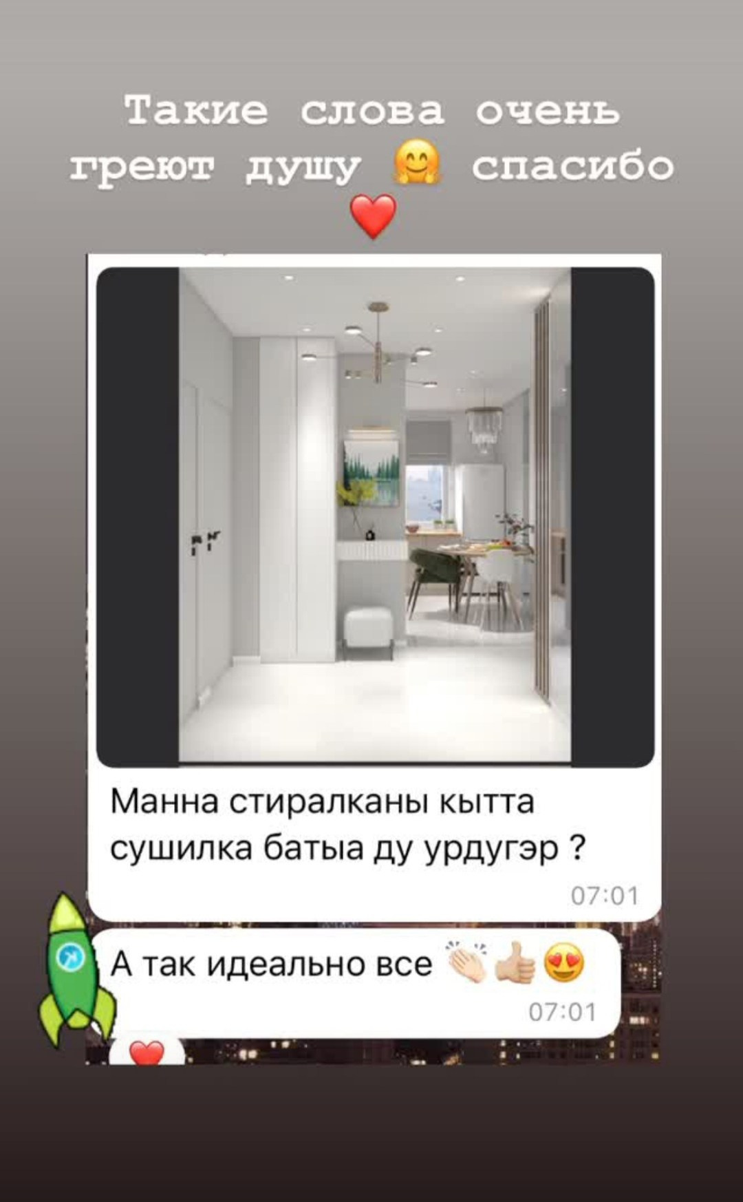 ОТЗЫВЫ. GLOSS. Дизайн интерьера квартир, частных домов и коммерческих помещений в г. Якутске и по всей стране