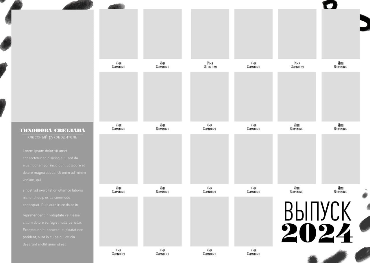 Виньетки для школы. Medlori fotobook Выпускные альбомы в Липецке Лариса Медведева