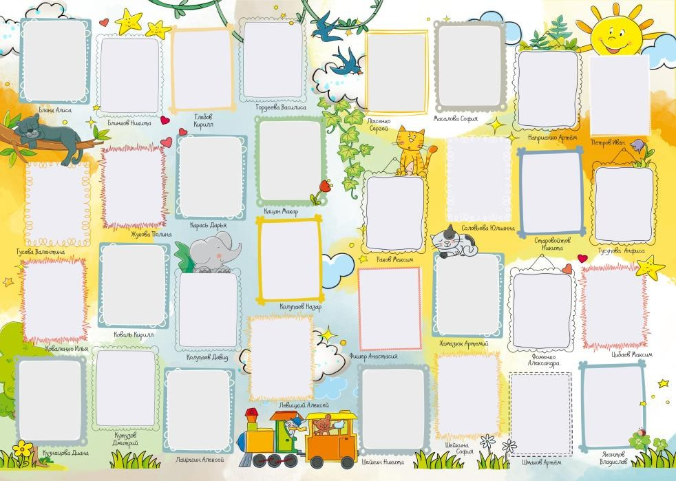 Выпускной альбом для детского сада Рисуемся