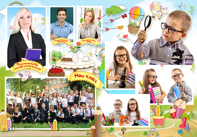 Шаблон 545 Начальная&nbsp;школа.&nbsp;medlori fotobook Выпускные альбомы в Липецке