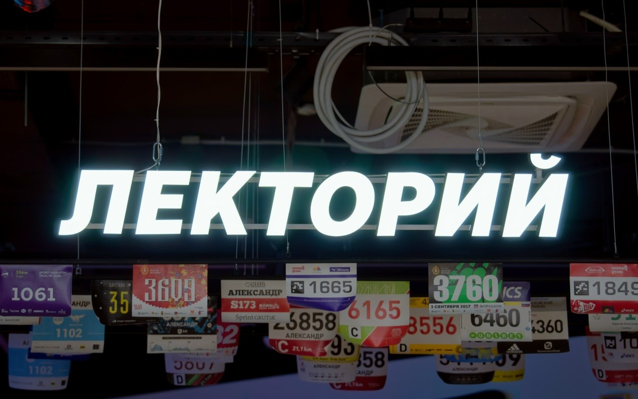 Встреча: Закрытие тёплого велосезона — 2025. Новосибирское велосообщество #Навигаторовнаедет
