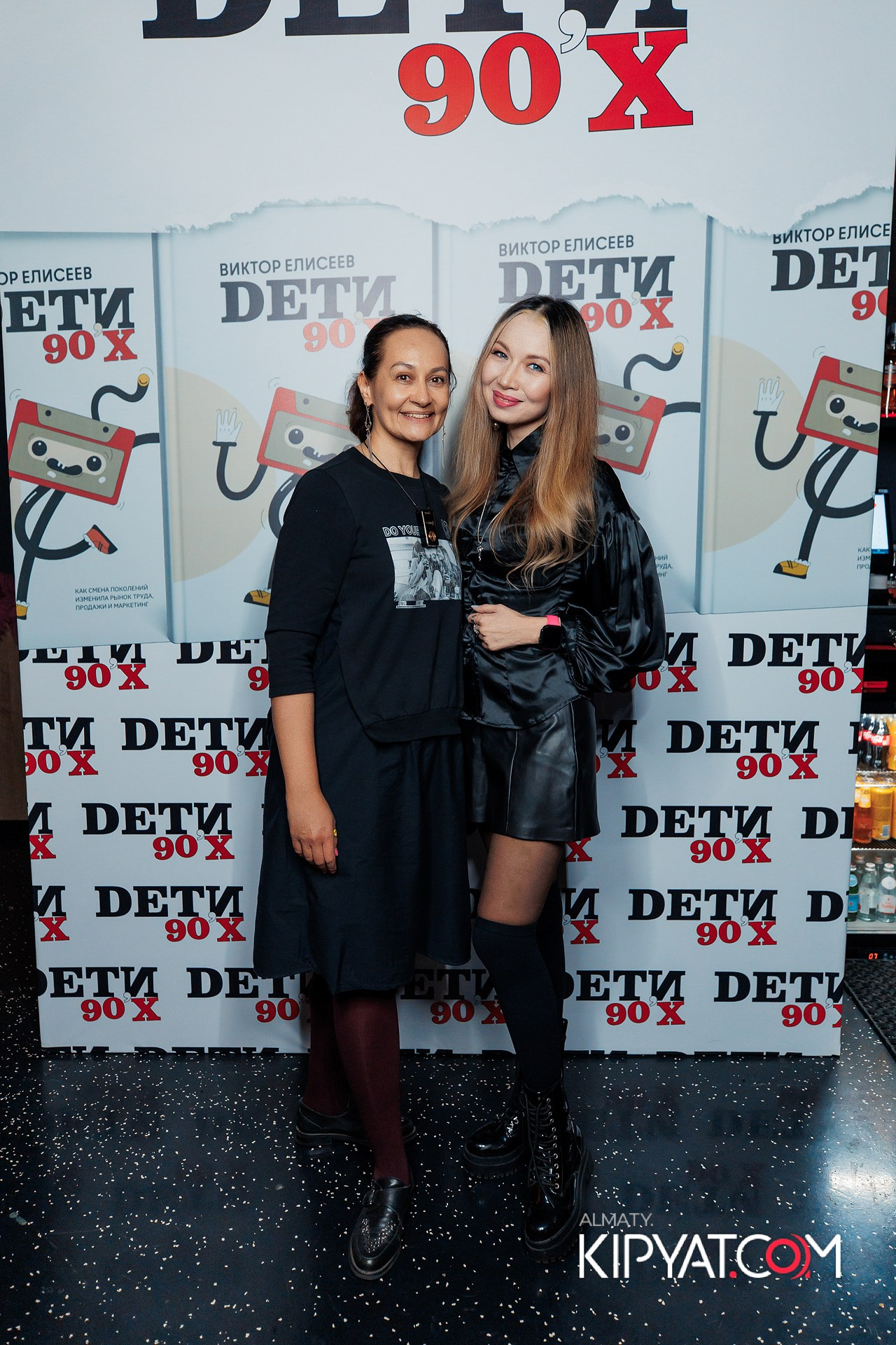 ПРЕЗЕНТАЦИЯ КНИГИ ВИКТОРА ЕЛИСЕЕВА. КИПЯТКОМ АЛМАТЫ!