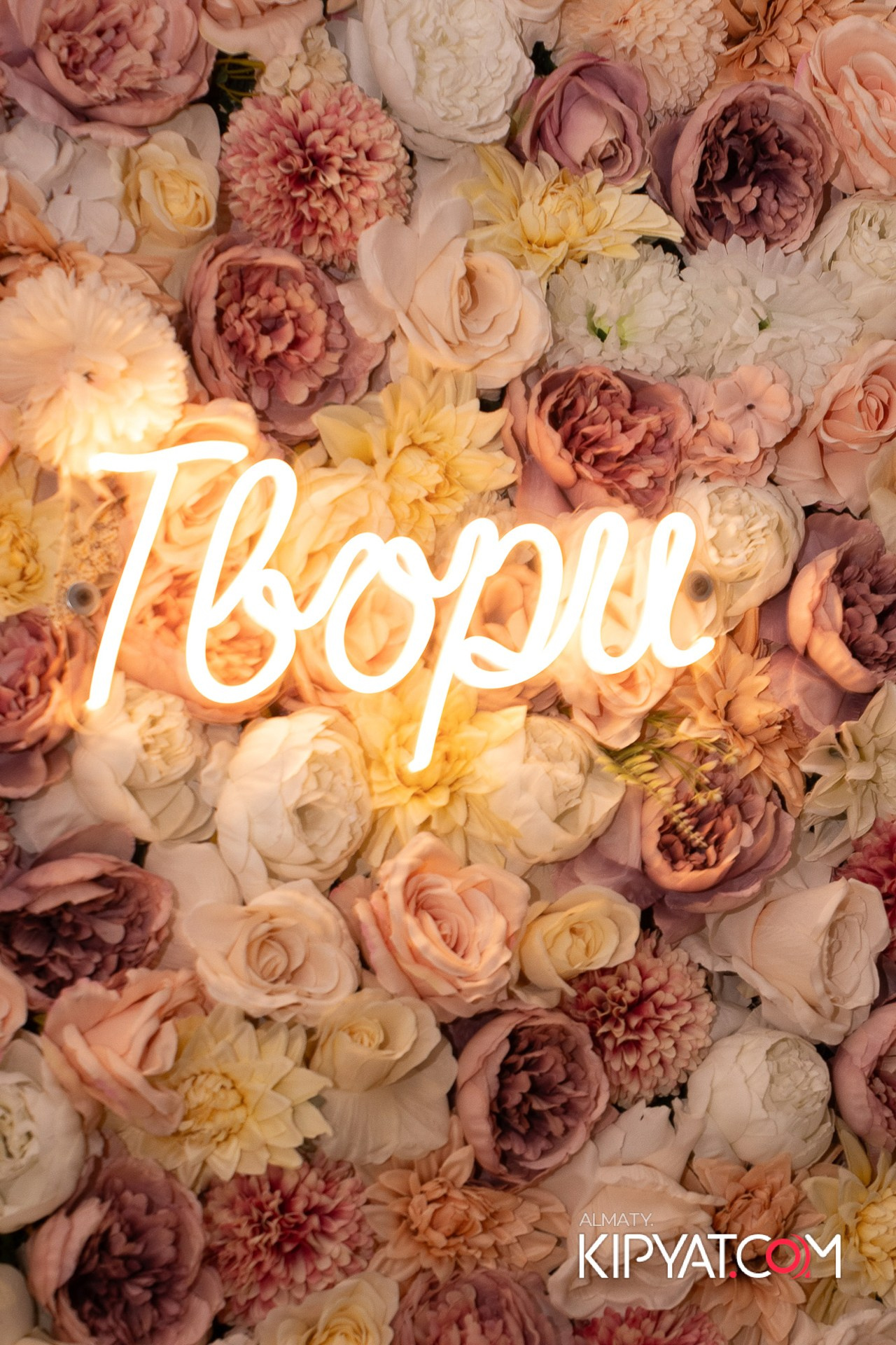 Ухо и Медведь на Курмангазы. КИПЯТКОМ АЛМАТЫ!