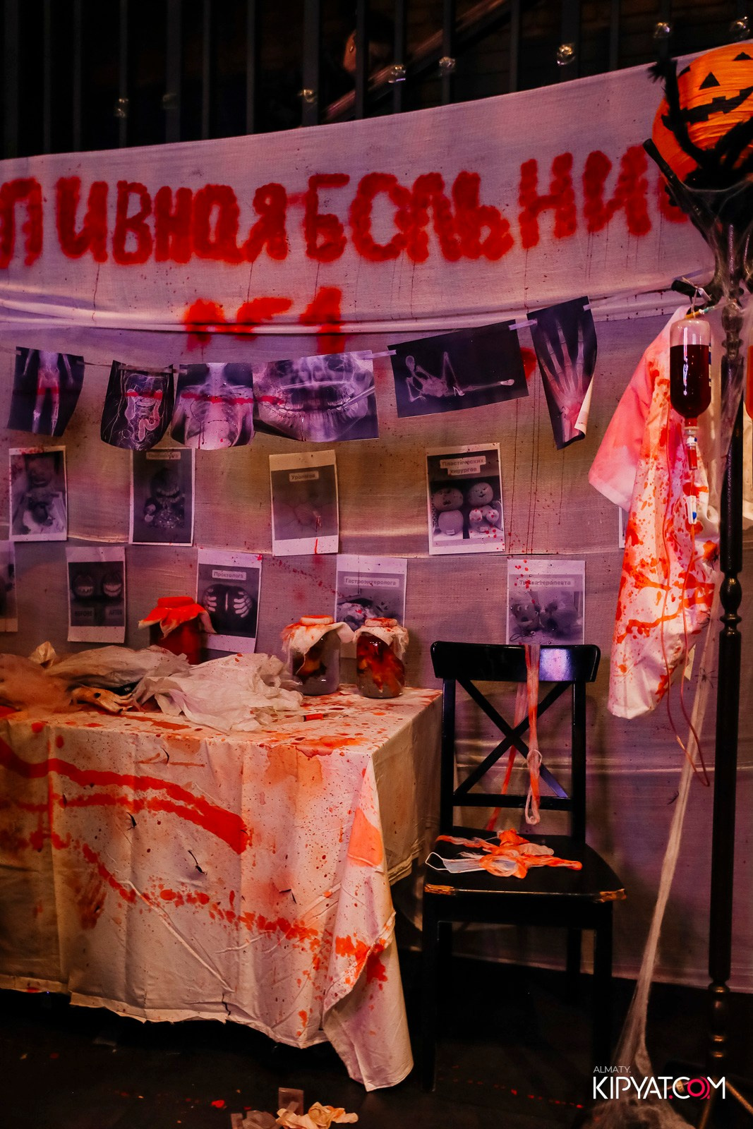 HALLOWEEN — ПИНТА НА ГОГОЛЯ. КИПЯТКОМ АЛМАТЫ!