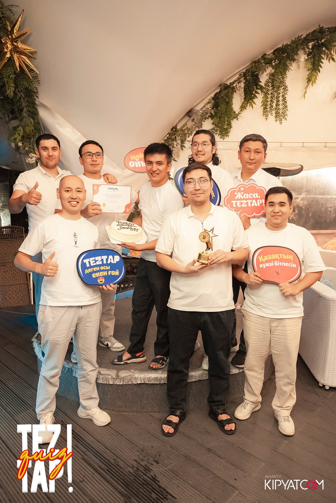 TEZTAP QUIZ. КИПЯТКОМ АЛМАТЫ!