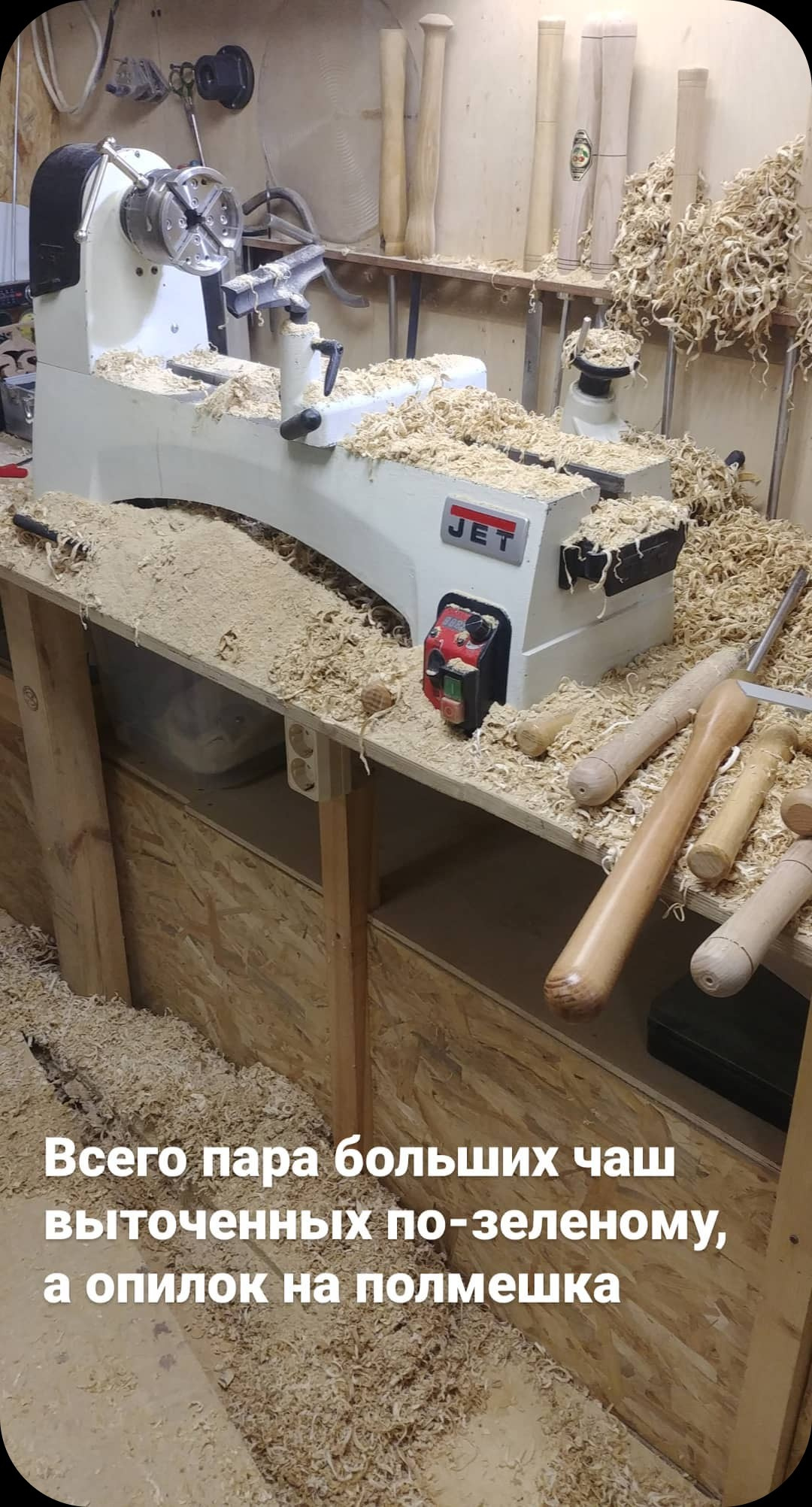 Чаши и тарелки из дерева ручной работы. Sergey Sutkovoy — Designer, photographer, traveler, woodworker