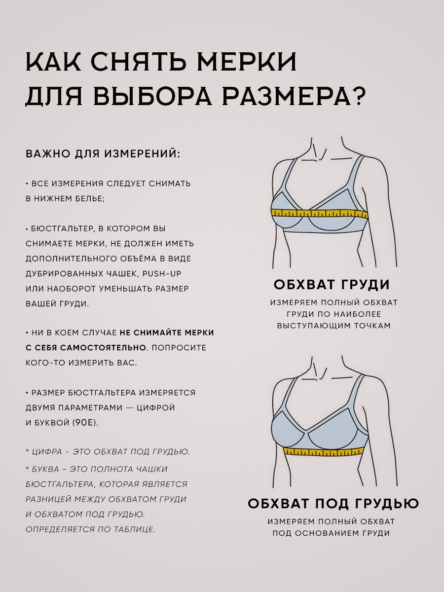 Для пышных форм. Разработка фирменного стиля, брендбука, логотипа (логобука), инфографика для маркетплейсов, Новосибирск