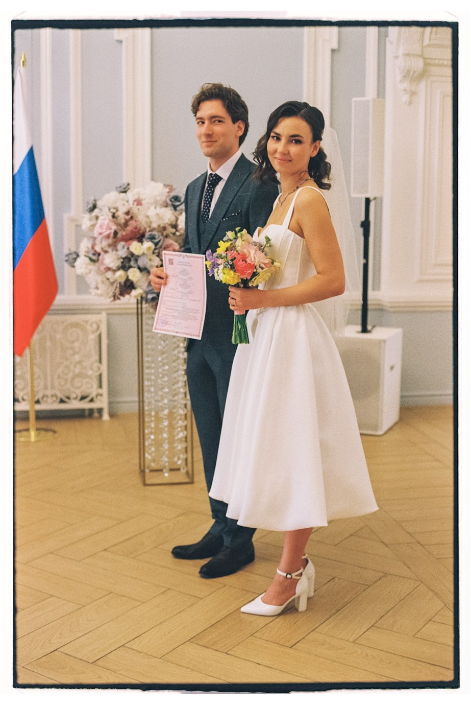 Максим и Екатерина. Главная