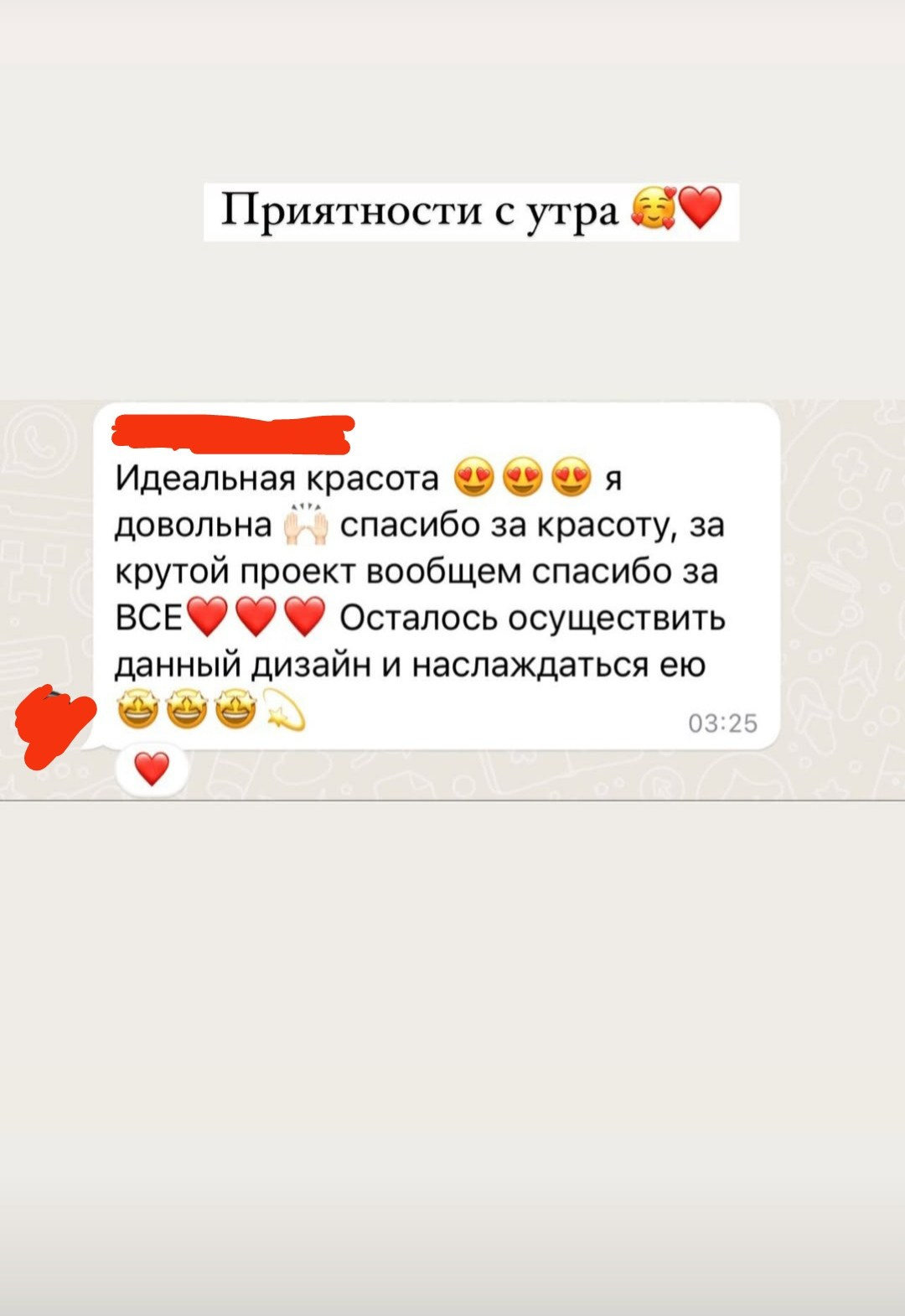 ОТЗЫВЫ. GLOSS. Дизайн интерьера квартир, частных домов и коммерческих помещений в г. Якутске и по всей стране