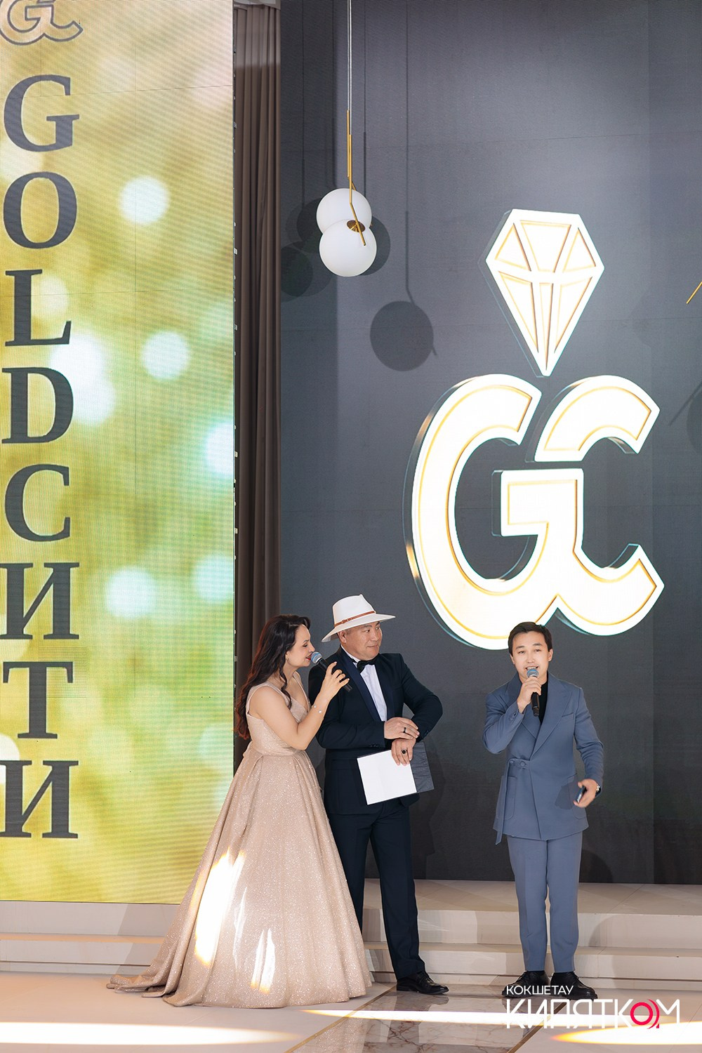 GOLD СИТИ. КИПЯТКОМ КОКШЕТАУ