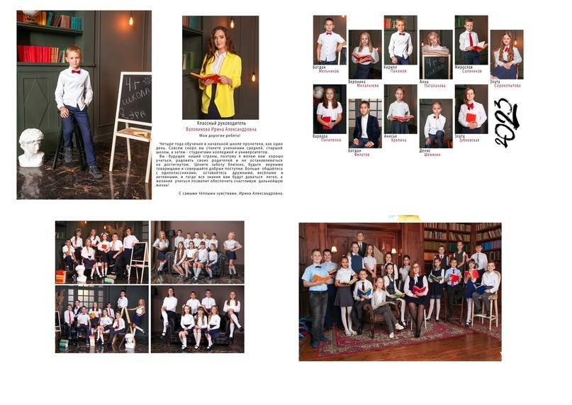 «выпускной альбом 4 класс». Выпускной альбом г. Краснодар