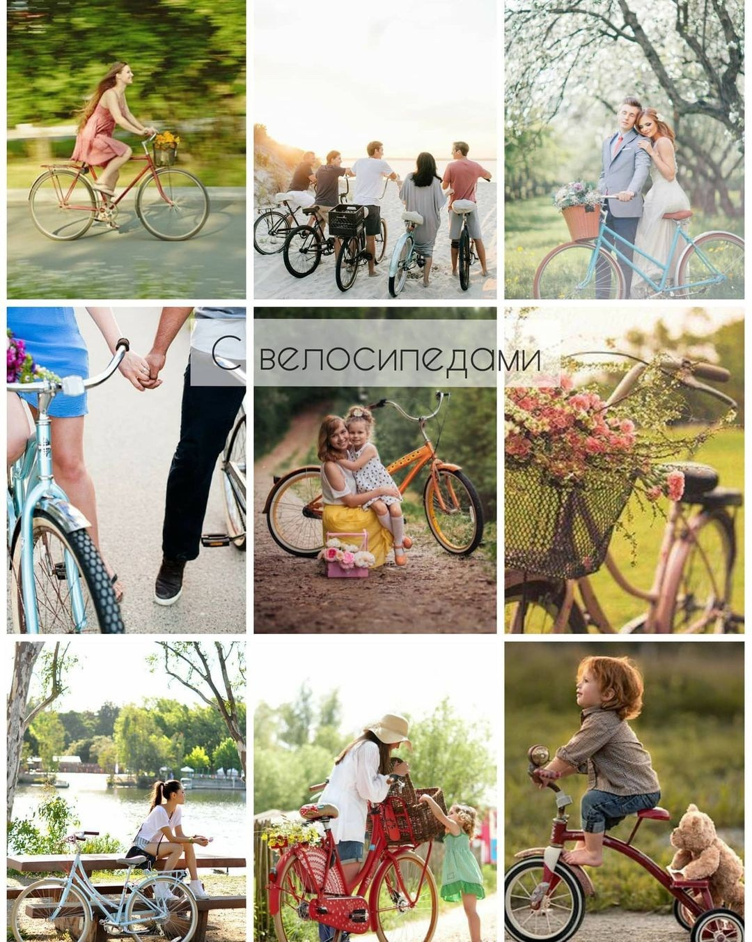 Идеи для летней фотосессии на улице в Санкт-Петербурге. Фотограф в Санкт-Петербурге, Анна Скворцова