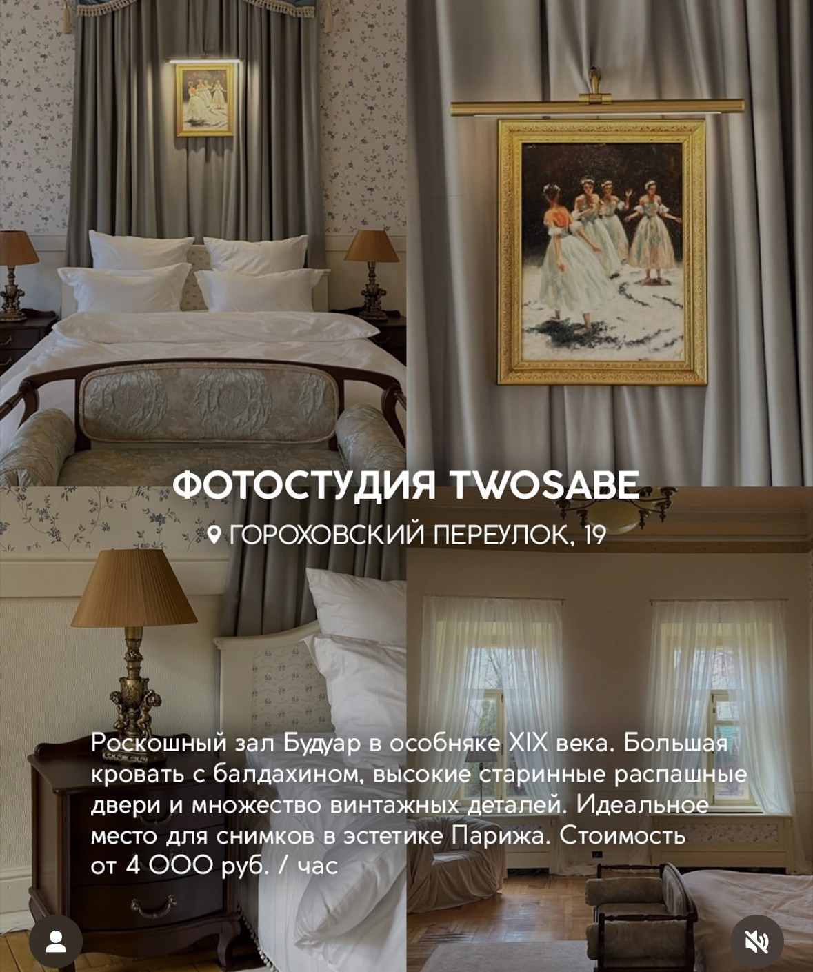 Для уличных фотосессий. Фотограф Александра Сыщенко