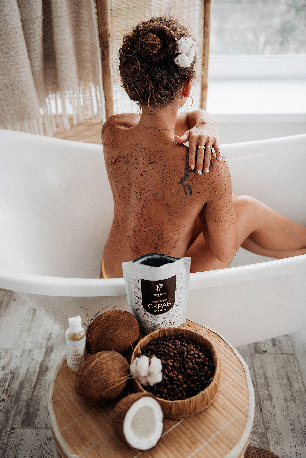 Рекламные съемки. Женский стильный фотограф Брянск-Москва Гутникова Наталья