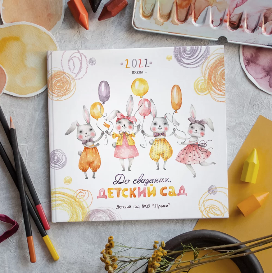 Дизайны альбомов для садика. Ирина Коновалова школьный фотограф. Выпускные альбомы Ярославль