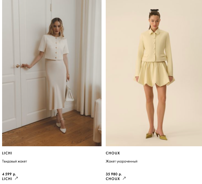 Шопинг. Свадебный и репортажный фотограф Элина Козырьянова