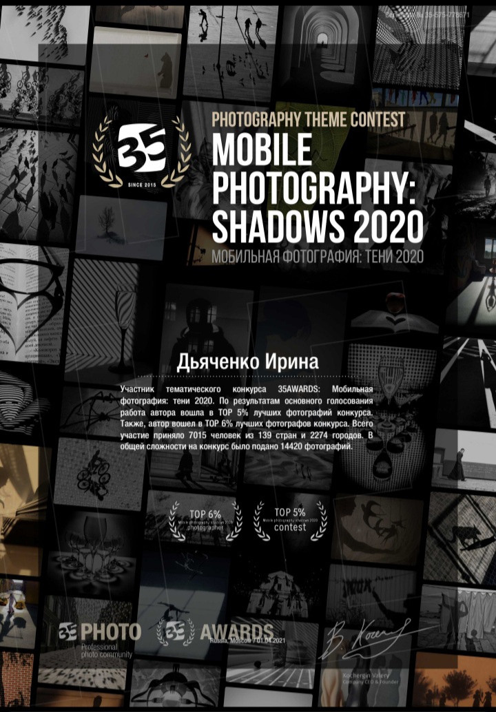 Я в Ж У Р Н А Л Е. Фотограф в Нижнем Новгороде