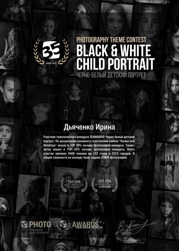 Я в Ж У Р Н А Л Е. Фотограф в Нижнем Новгороде