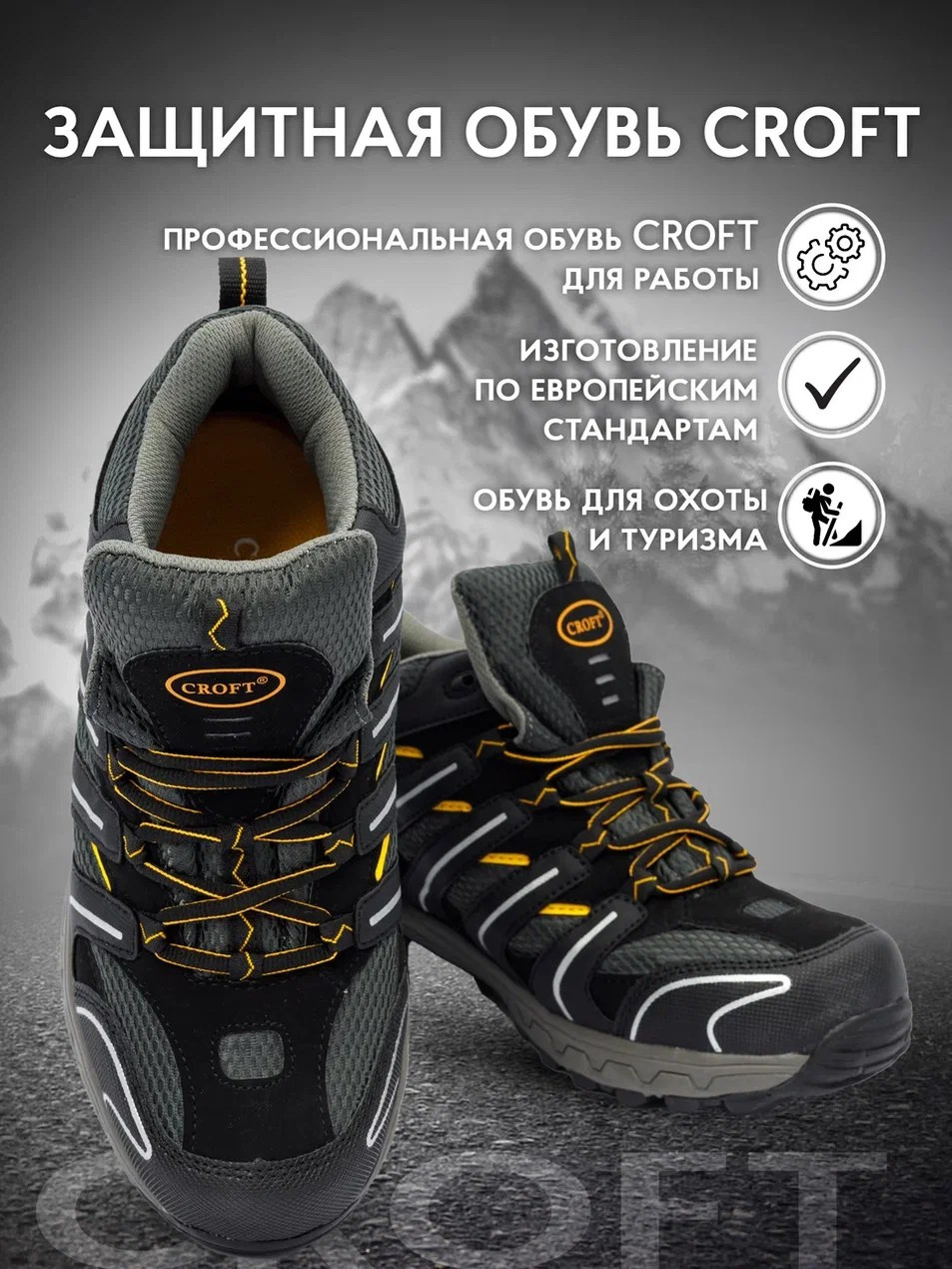 Инфографика. Предметный фотограф в Воронеже Дмитрий Игнатов