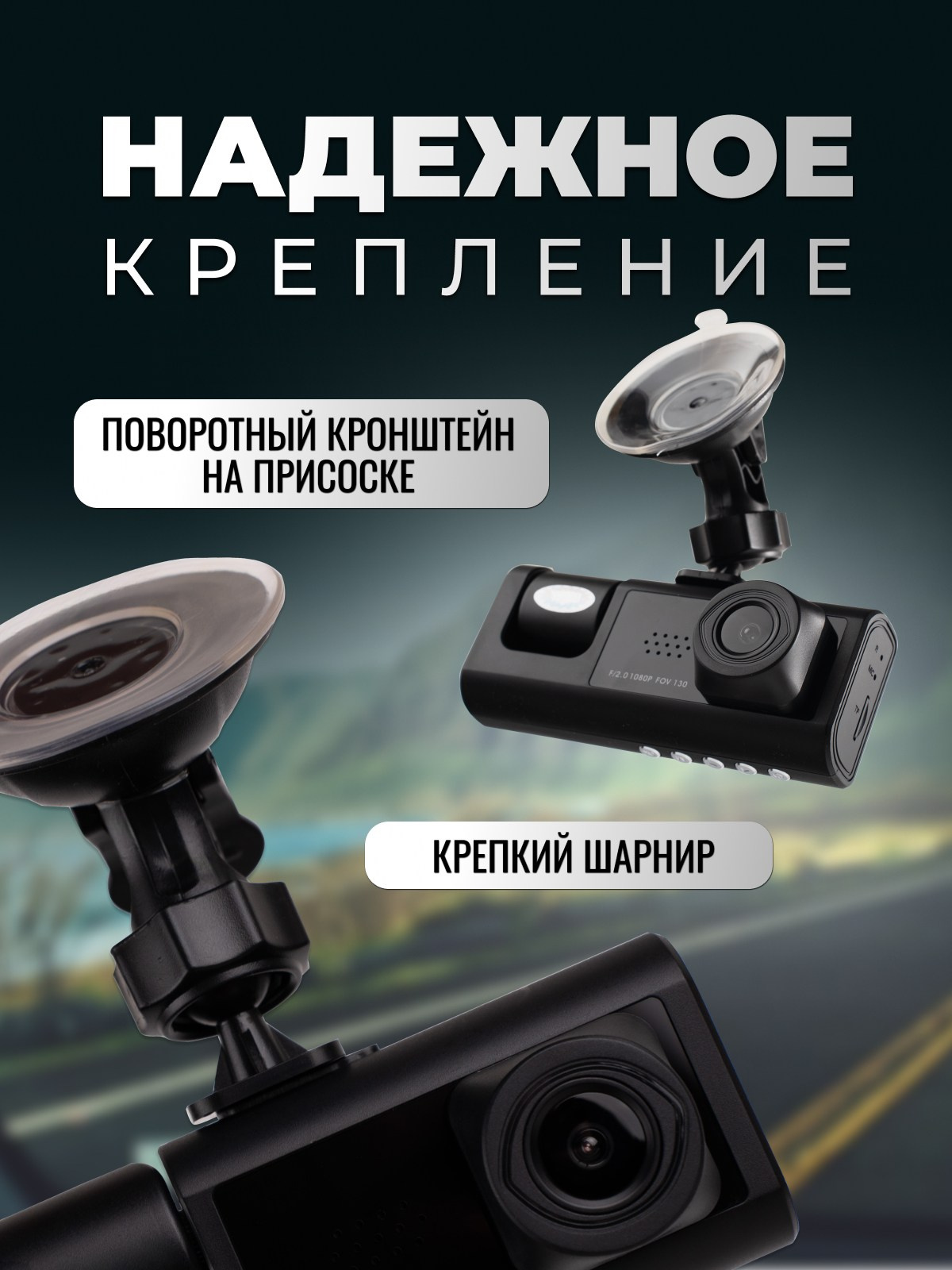 Видеорегистратор. Diddesign — Фото видеосъемка, разработка уникальных логотипов, веб-дизайн, брендинг