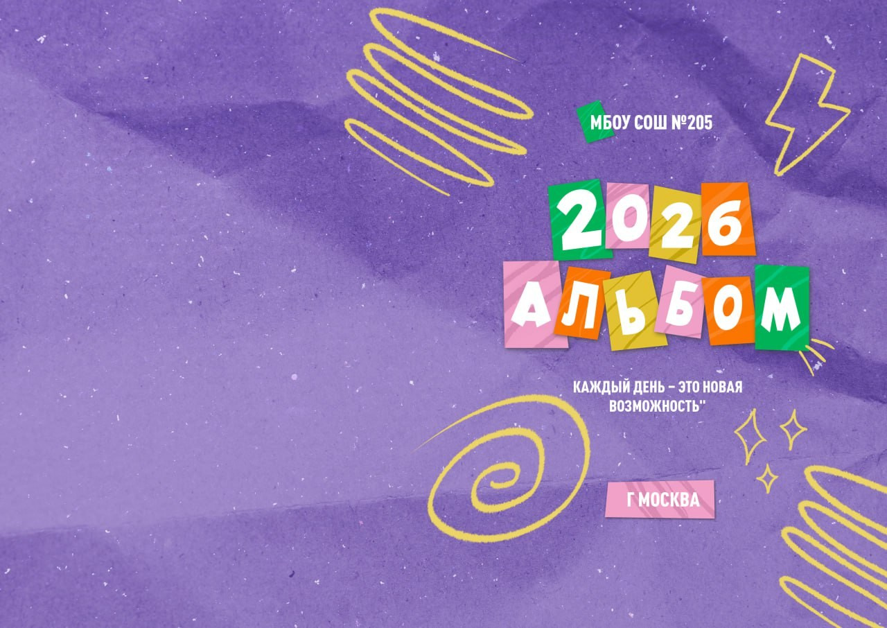 Обложки для детского сада. Memory Book — Выпускные альбомы в Нижневартовске, Мегионе и Сургуте