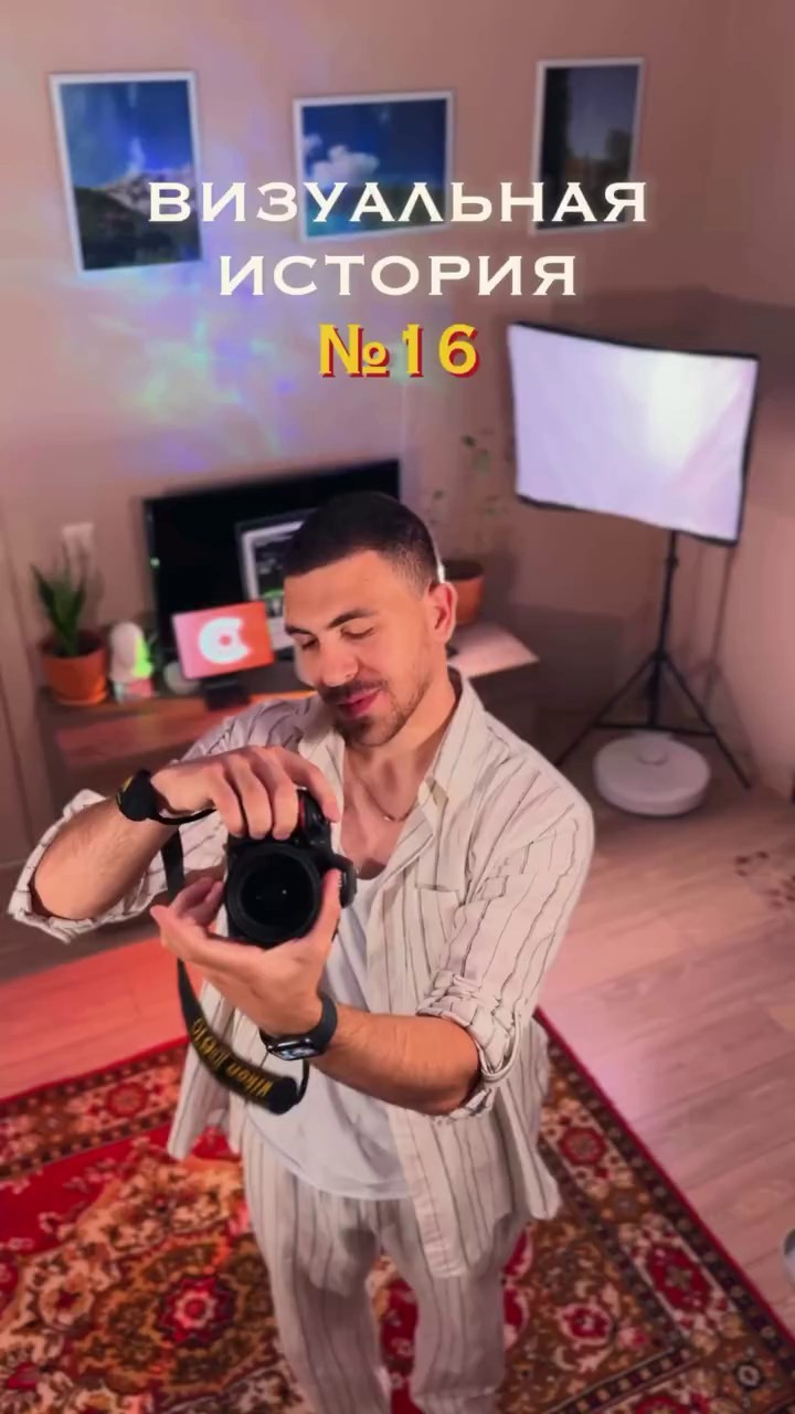 Истории. Фотограф Олег Саркисов в Краснодаре