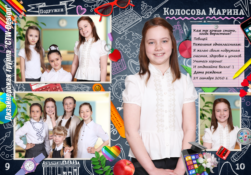 Выпускной альбом для начальных классов «Рисуем мелом». Medlori fotobook Выпускные альбомы в Липецке Лариса Медведева