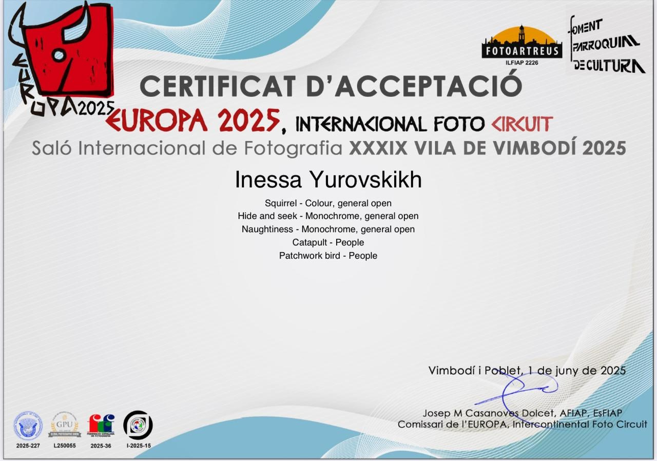 FIAP. Семейный и детский фотограф в Алматы Юровских Инесса