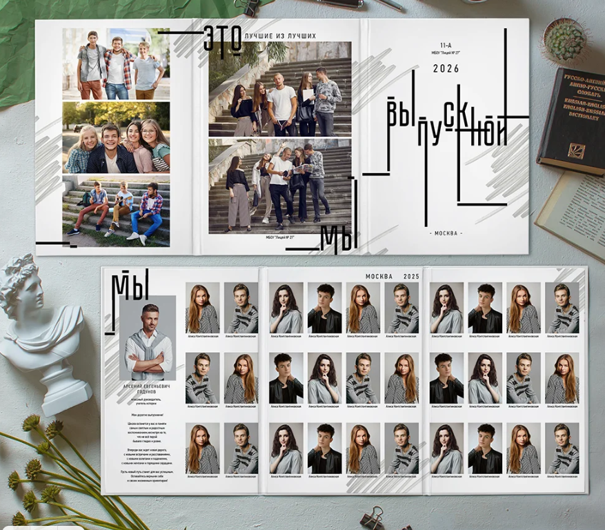 Фотоальбомы для старших классов выпускников. Выпускные фотоальбомы и папки для школ и садиков в Челябинске