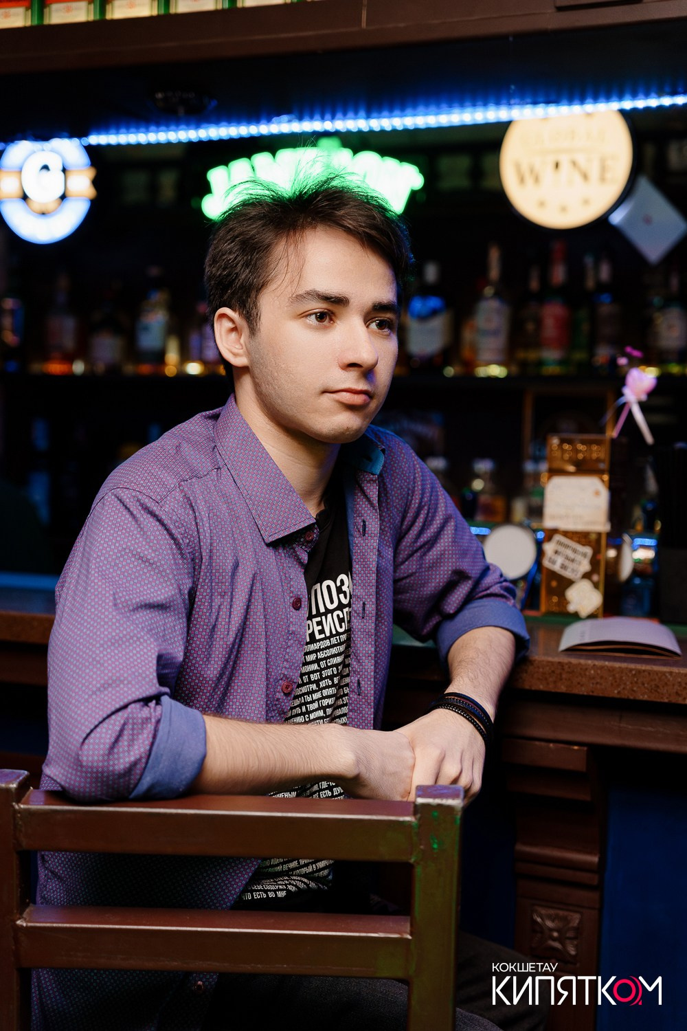 РОК КВАРТИРНИК. КИПЯТКОМ КОКШЕТАУ