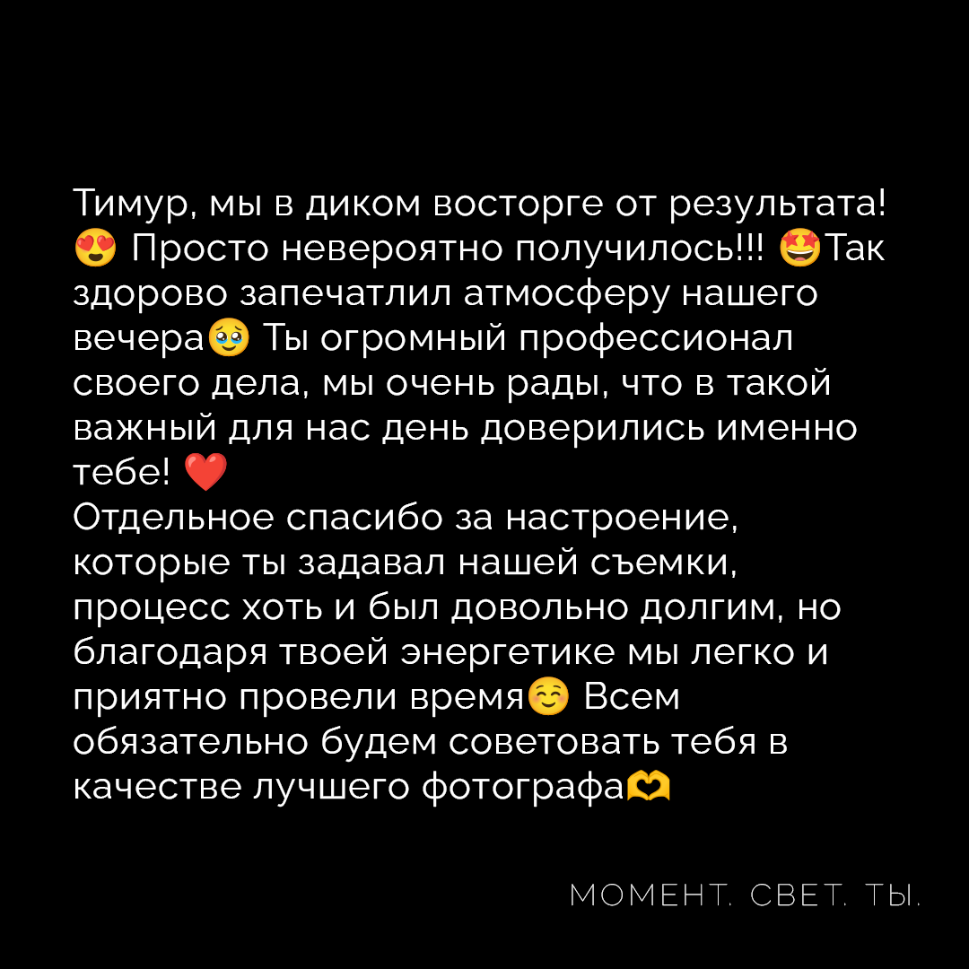 Тимур Аминов | Фотограф в Кемерове