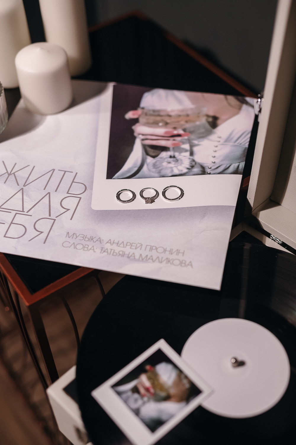 АРТЁМ И ВИОЛИНА. Фотограф Светлана Буня