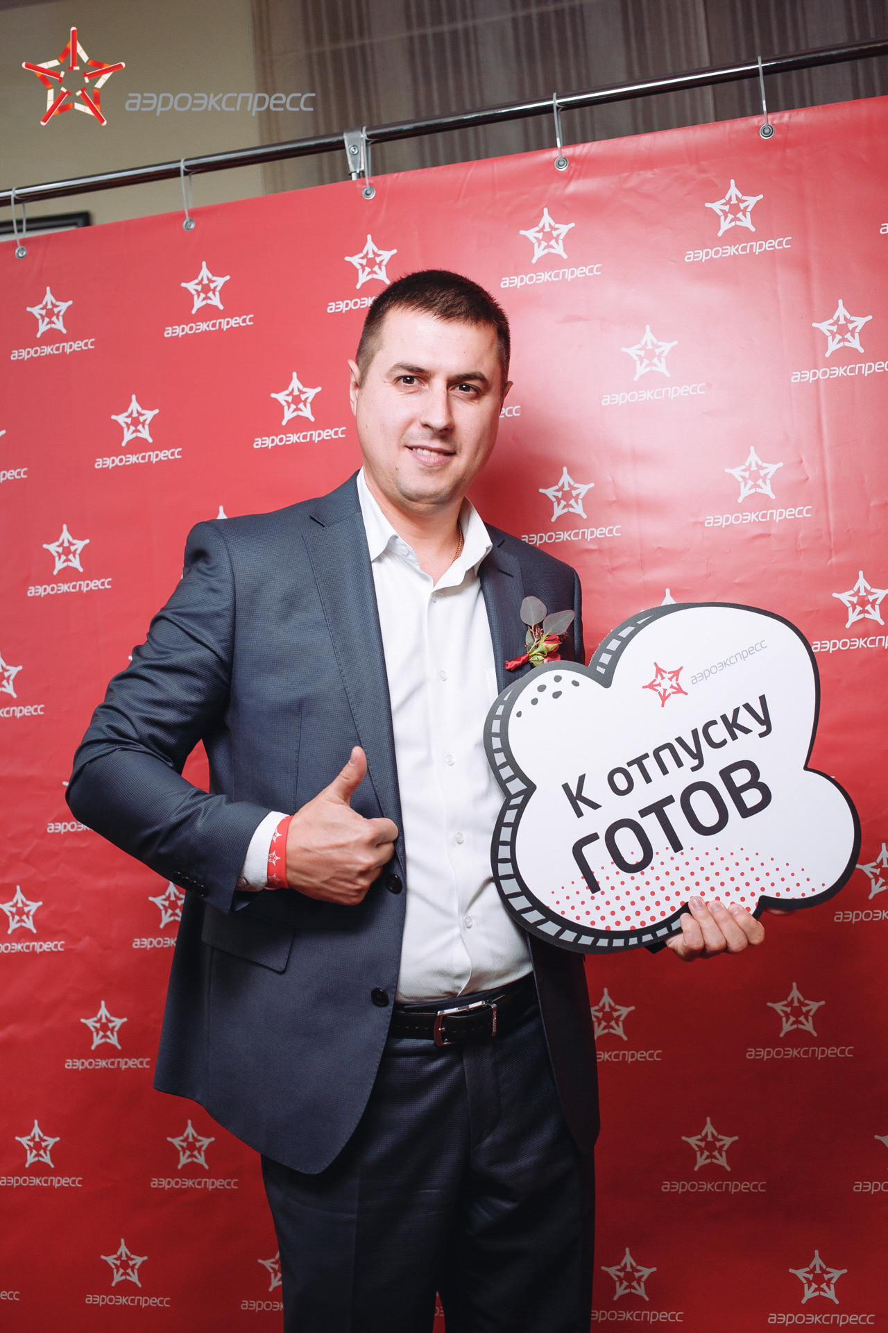 Аэроэкспресс. Фотограф и Видеограф в Москве. Олег Корушев