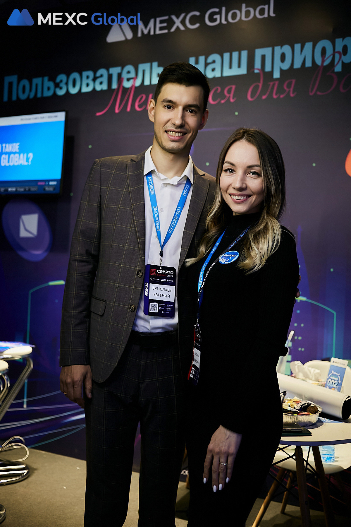 Ежегодный CRYPTO SUMMIT 2023 — MEXC. Фотограф и Видеограф в Москве. Олег Корушев