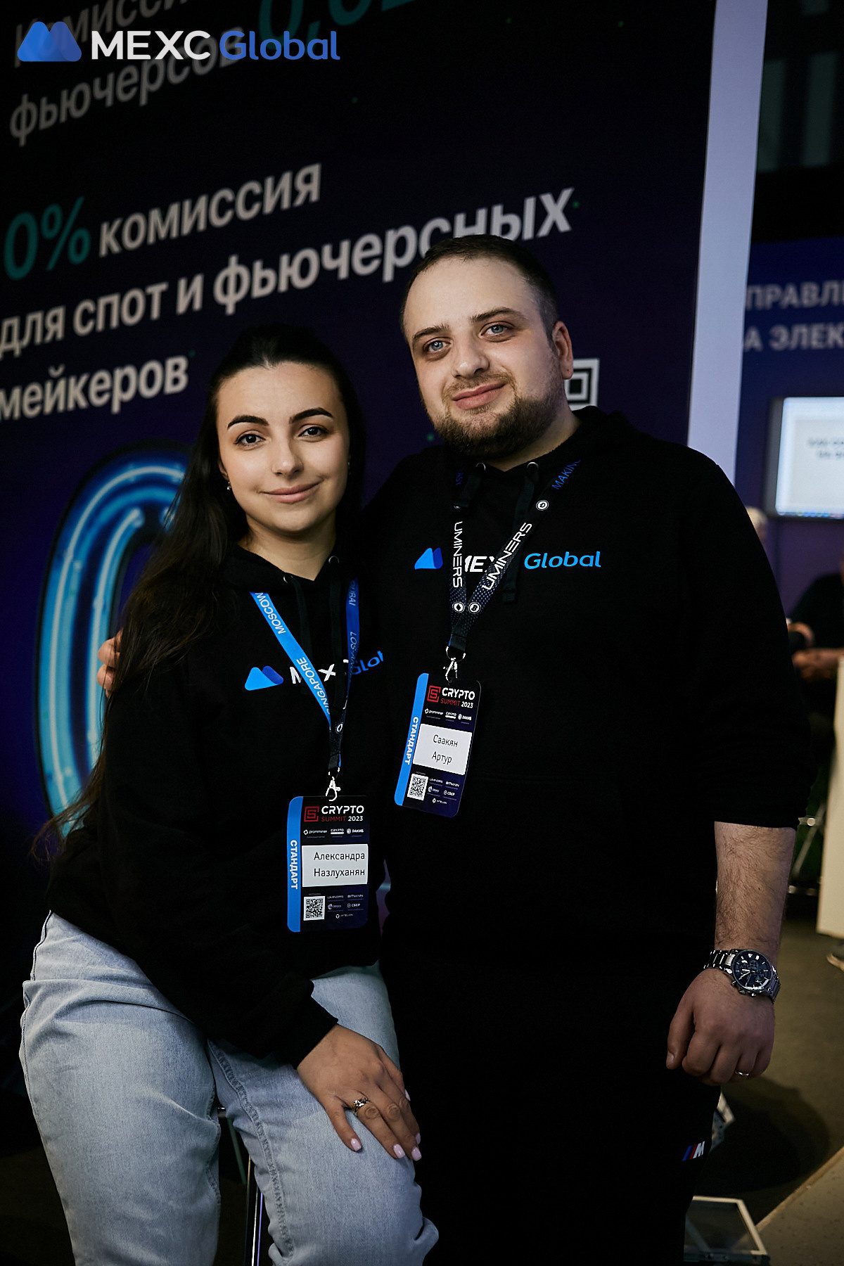 Ежегодный CRYPTO SUMMIT 2023 — MEXC. Фотограф и Видеограф в Москве. Олег Корушев